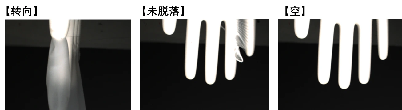 外观缺陷检测方案示意图