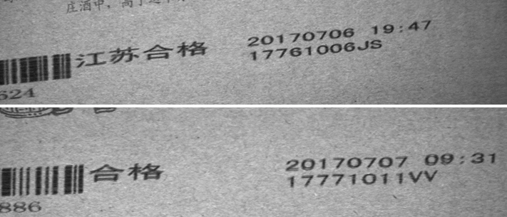 视觉系统安装示意图